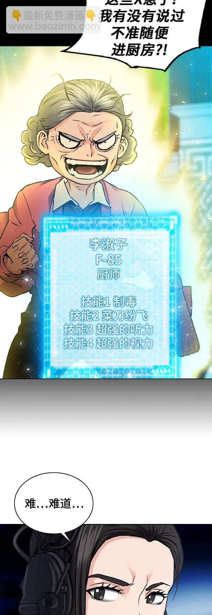 第100话14