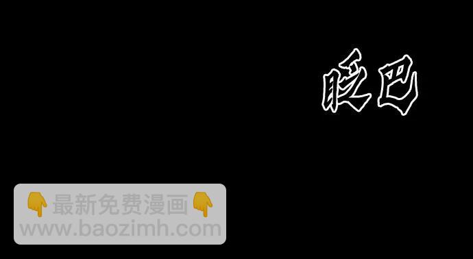 第102话10