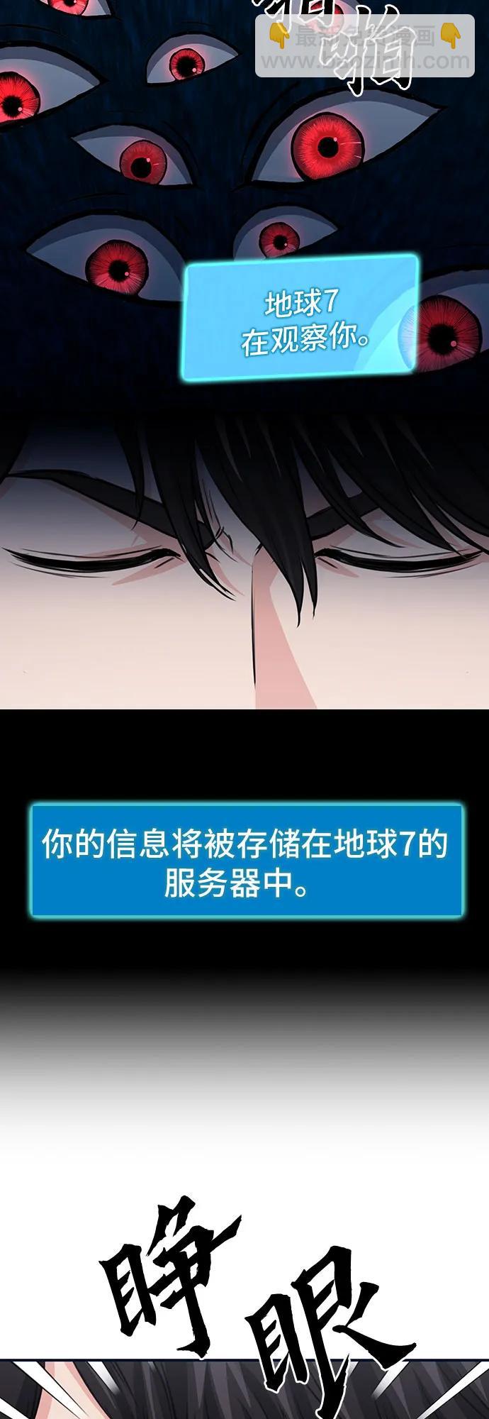 第102话12