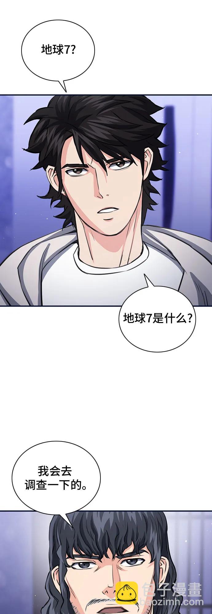 第102话14