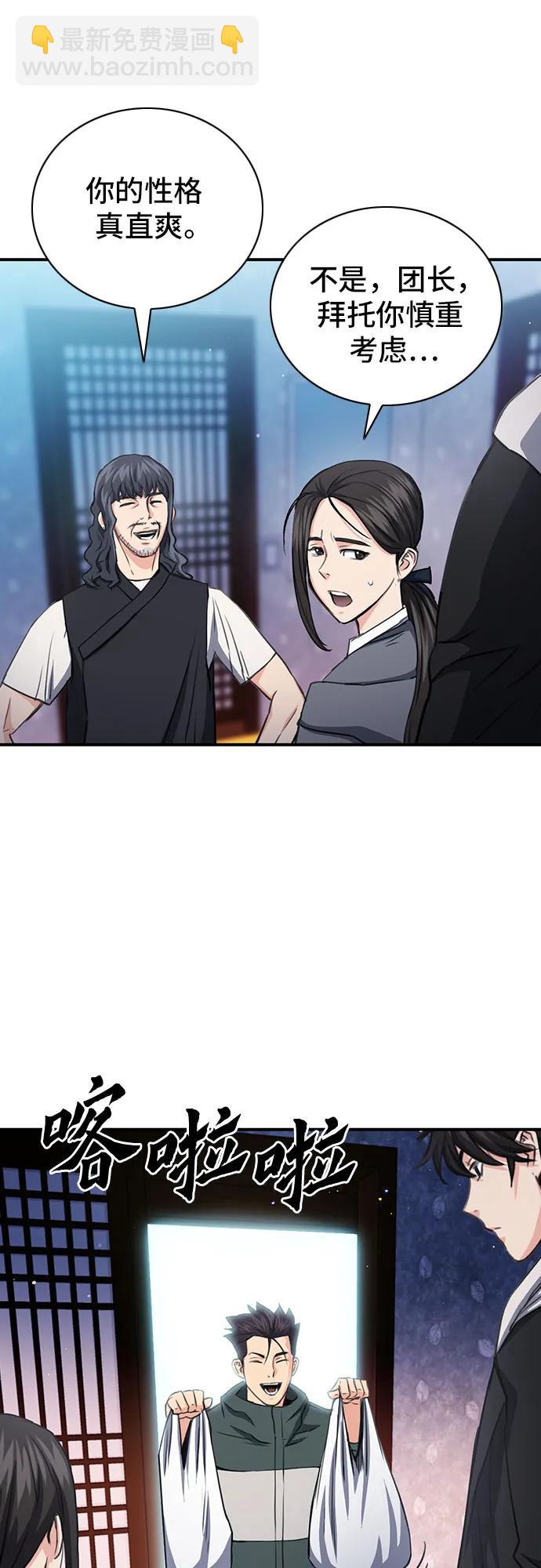 第102话19