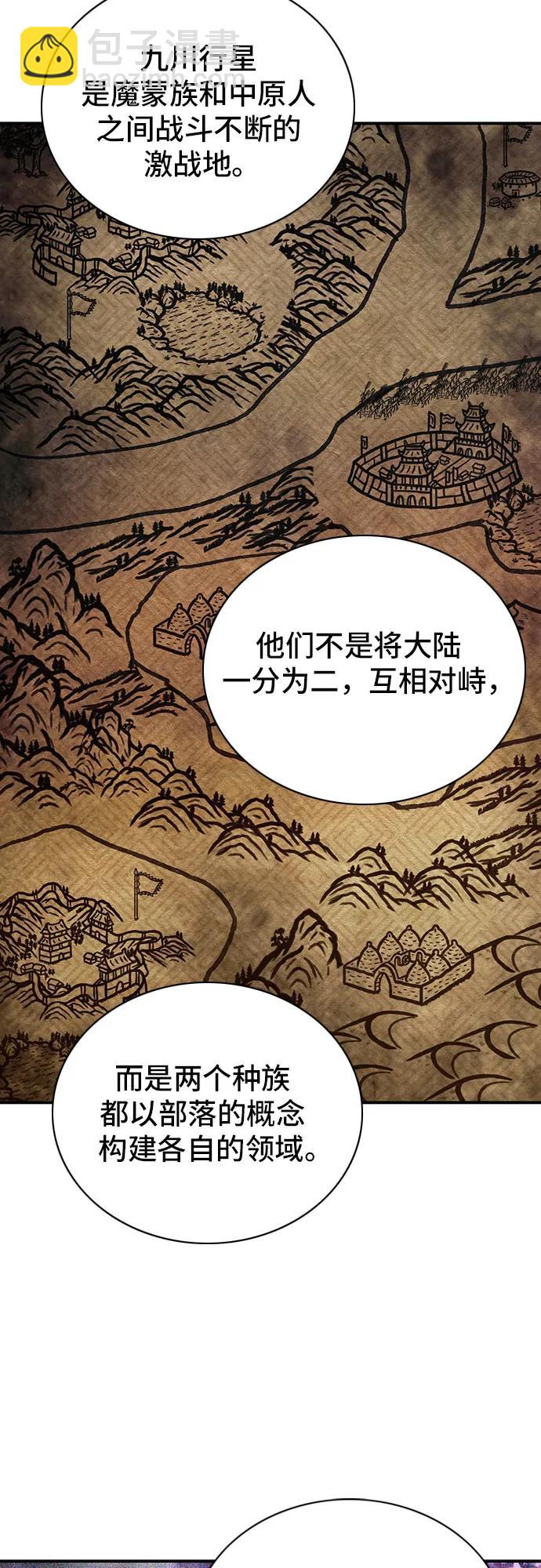第102话28