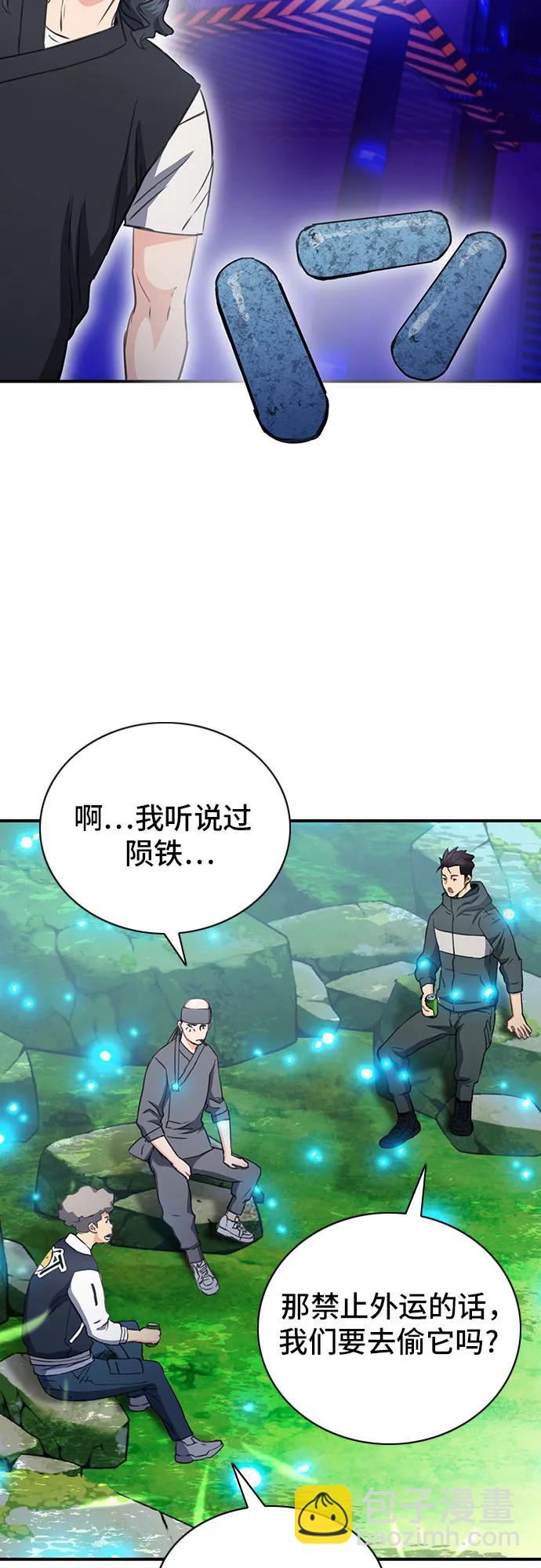 第102话32