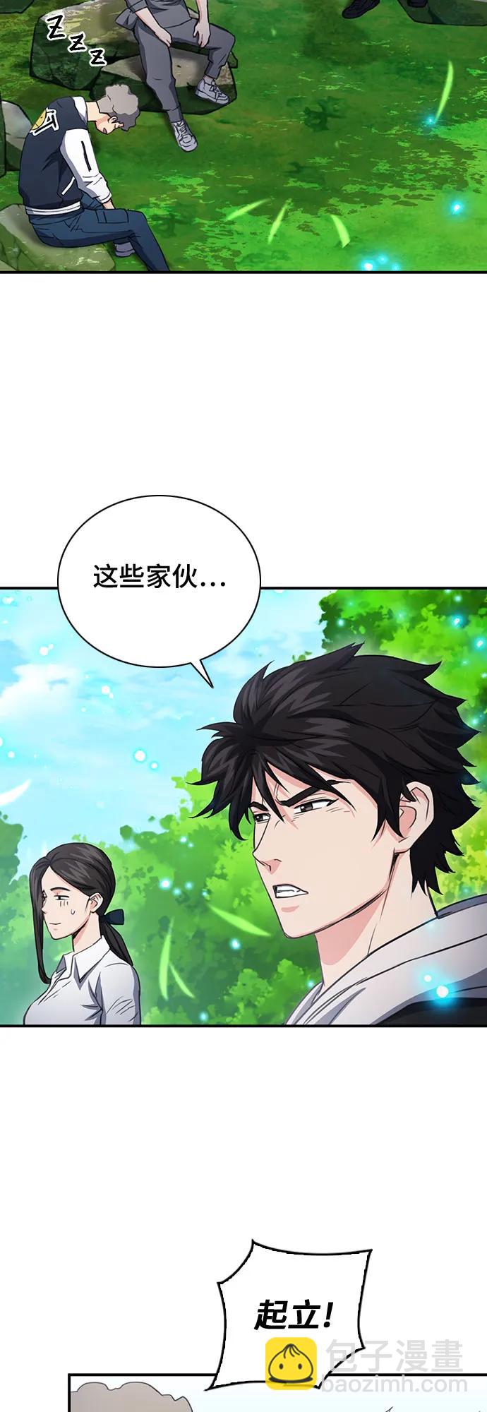 第102话37