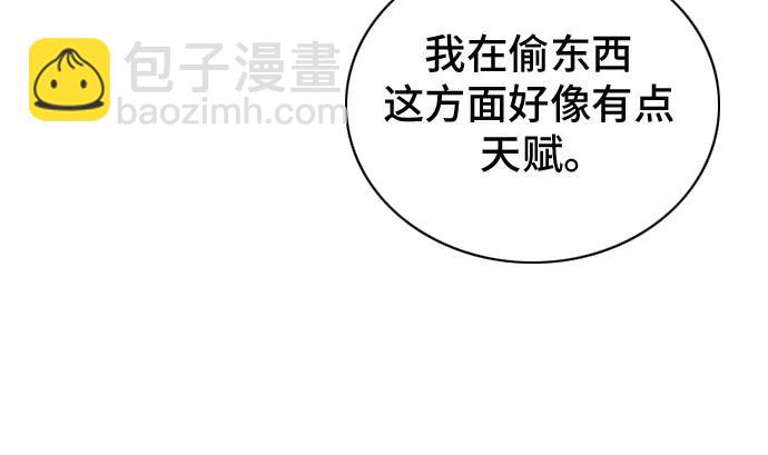 第102话42