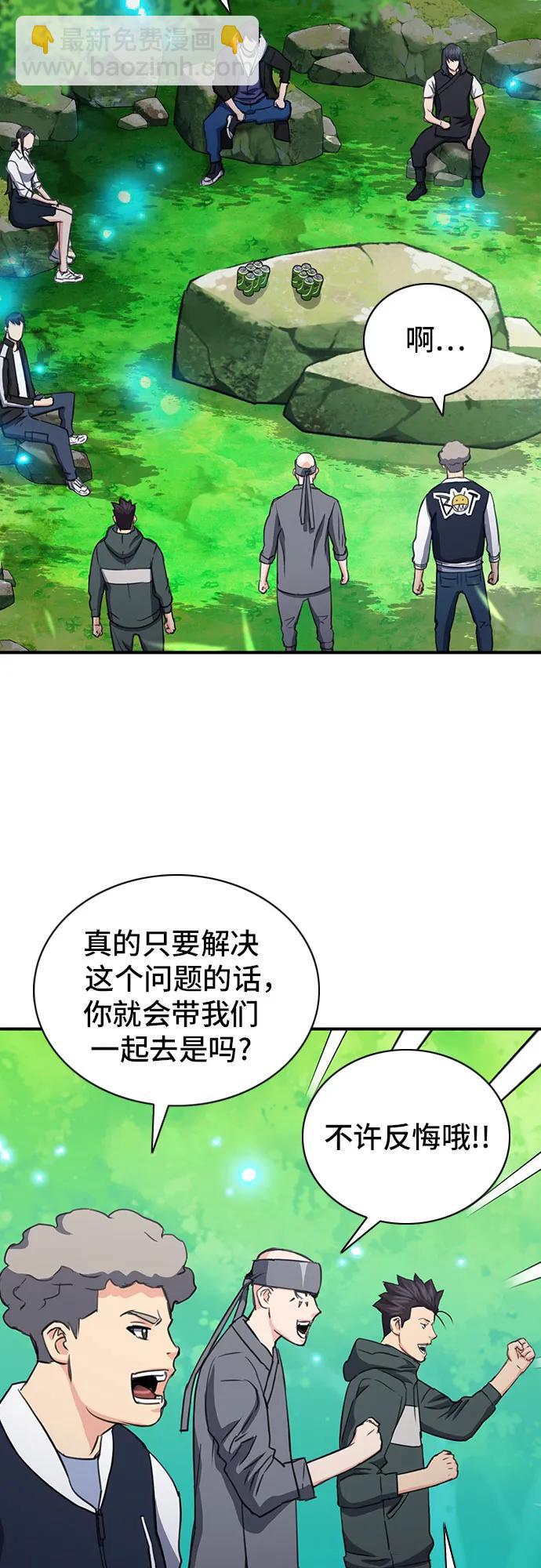 第102话52