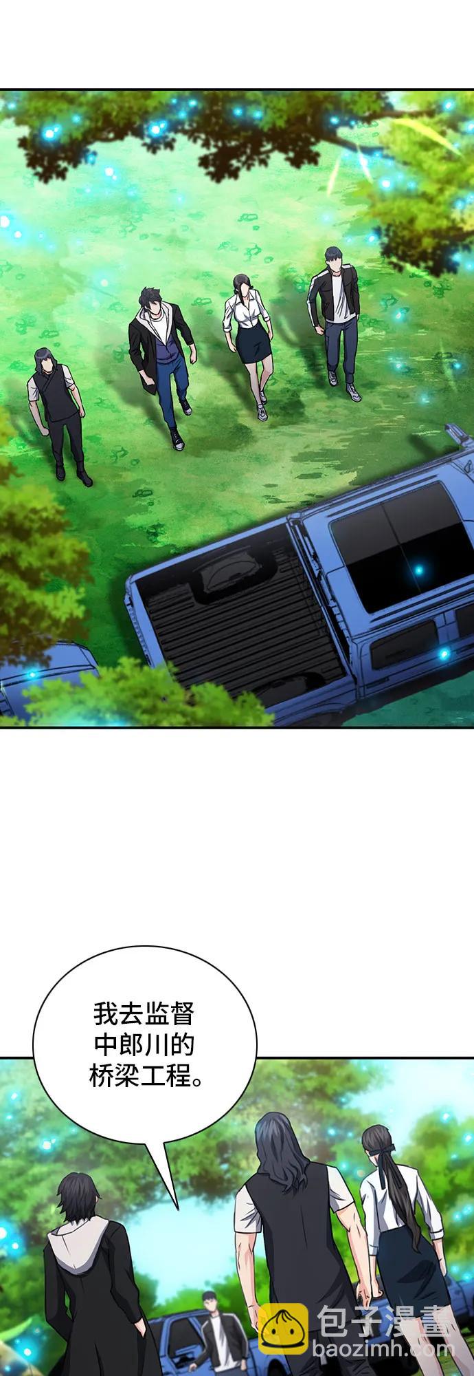 第102话55