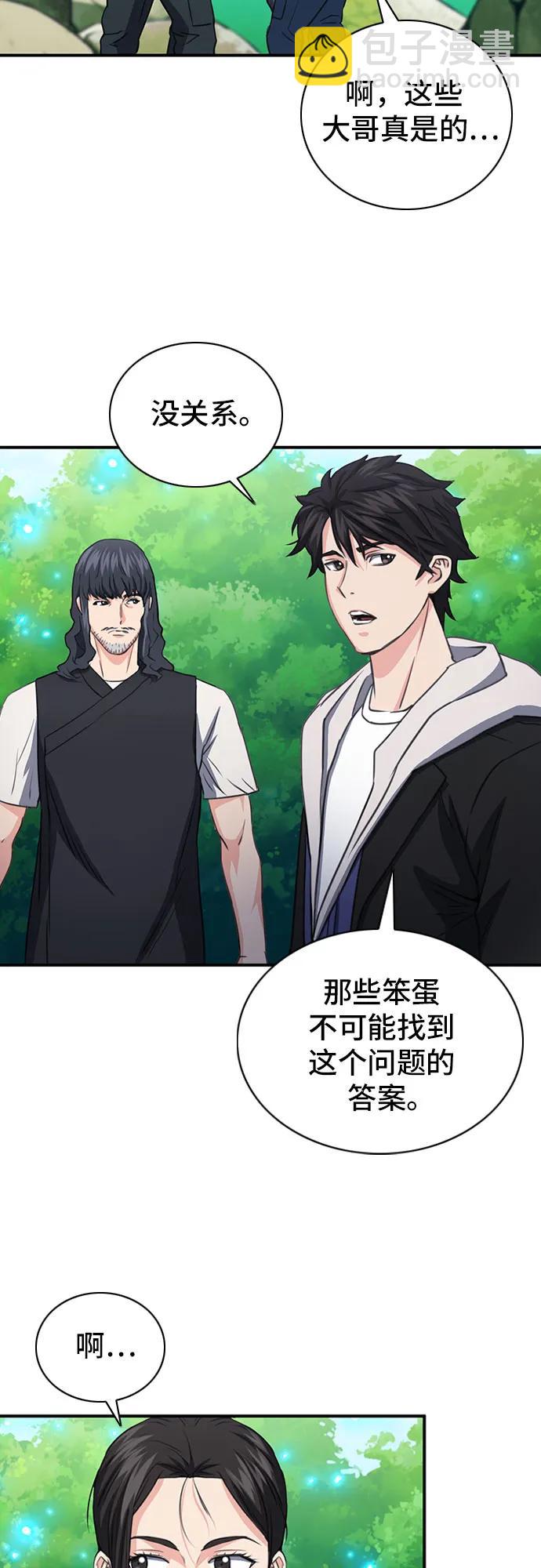 第102话59