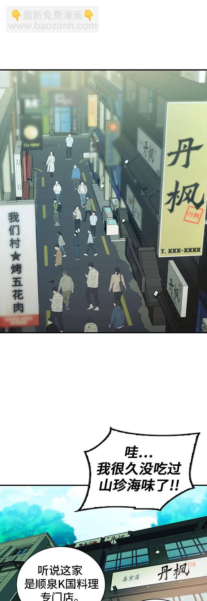 第102话61