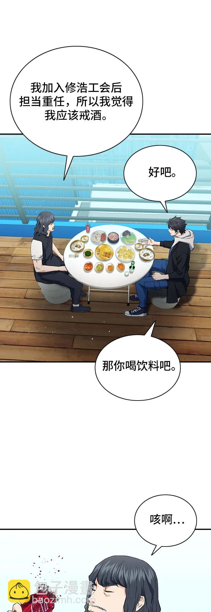 第102话63
