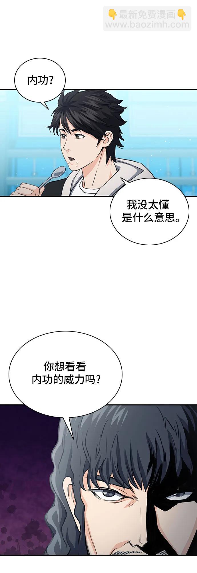 第102话69