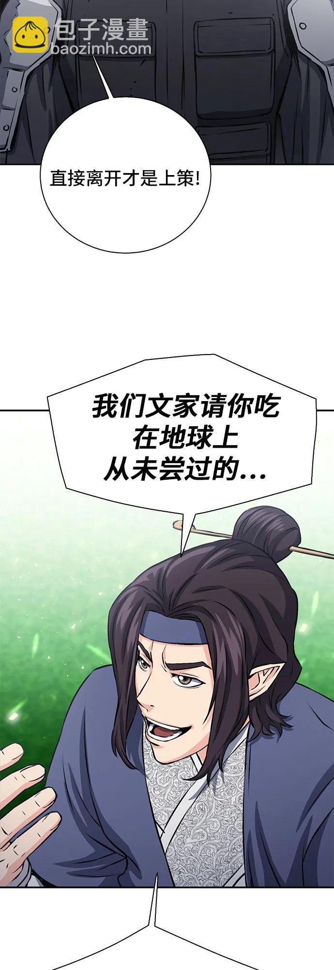 第110话71