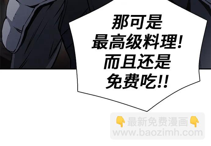 第110话74