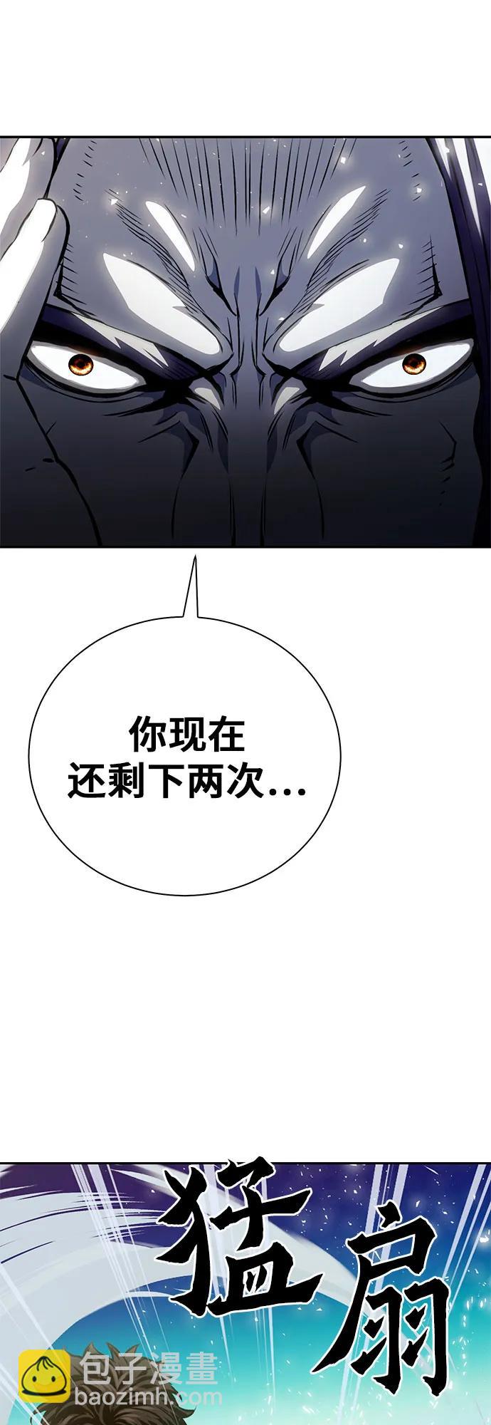 第116话23