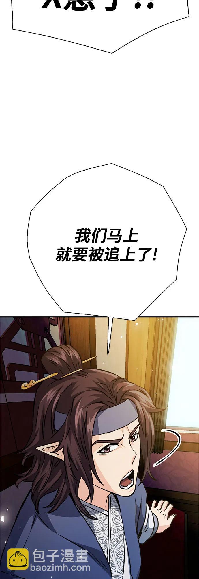 第117话102