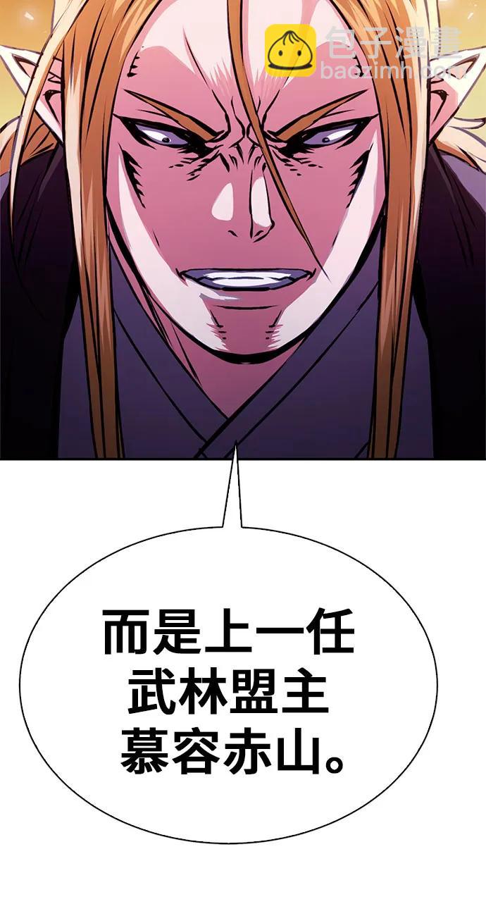 第117话15