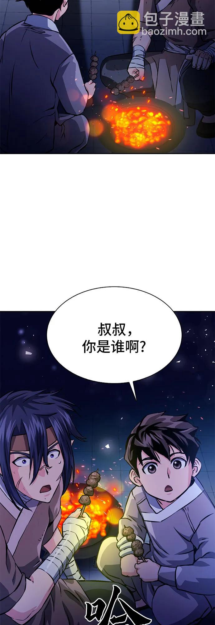 第117话28