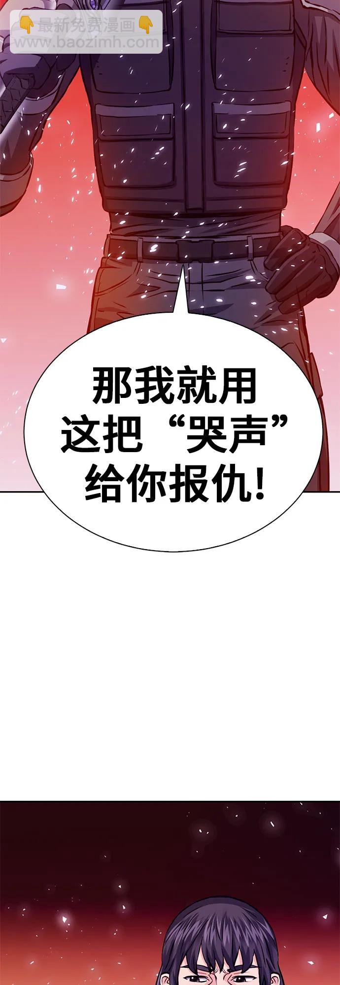 第117话3