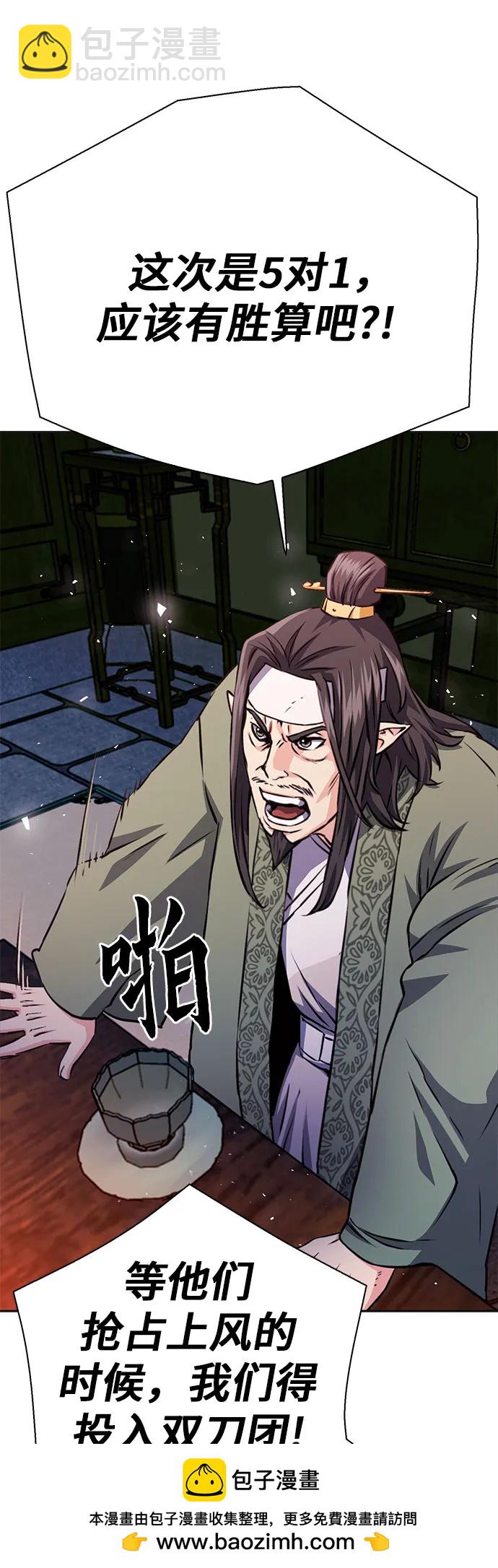 第117话49