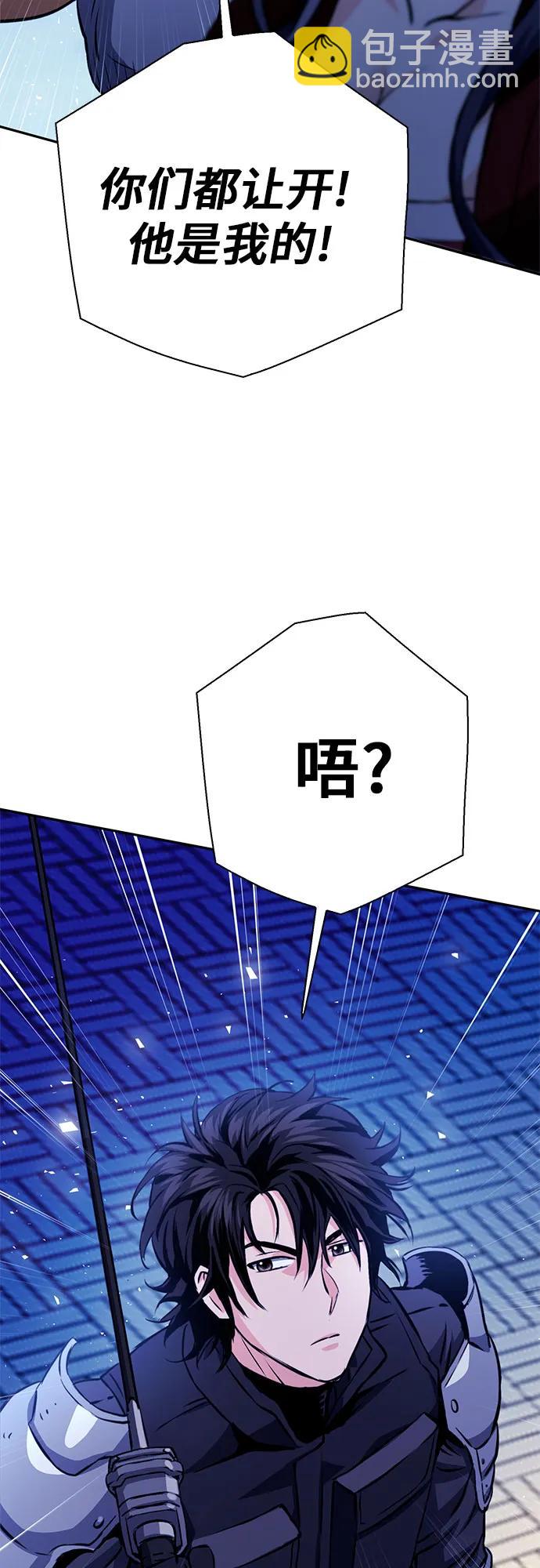 第117话50