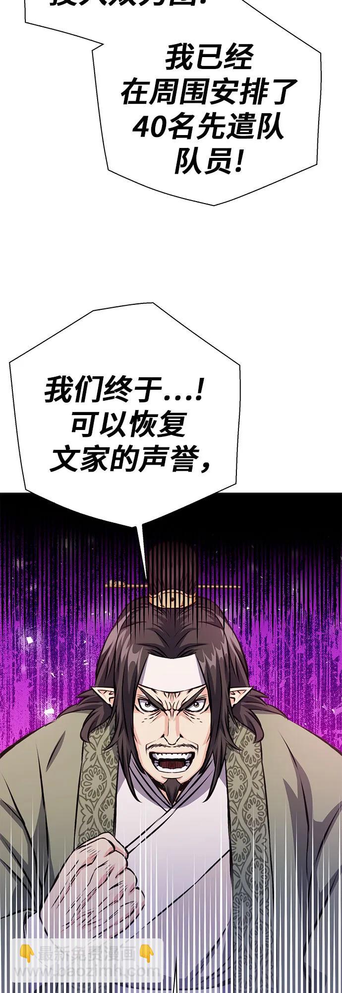 第117话54