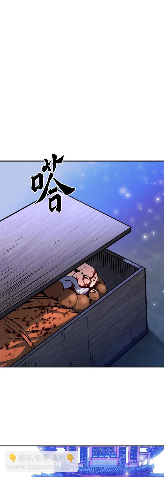 第117话56