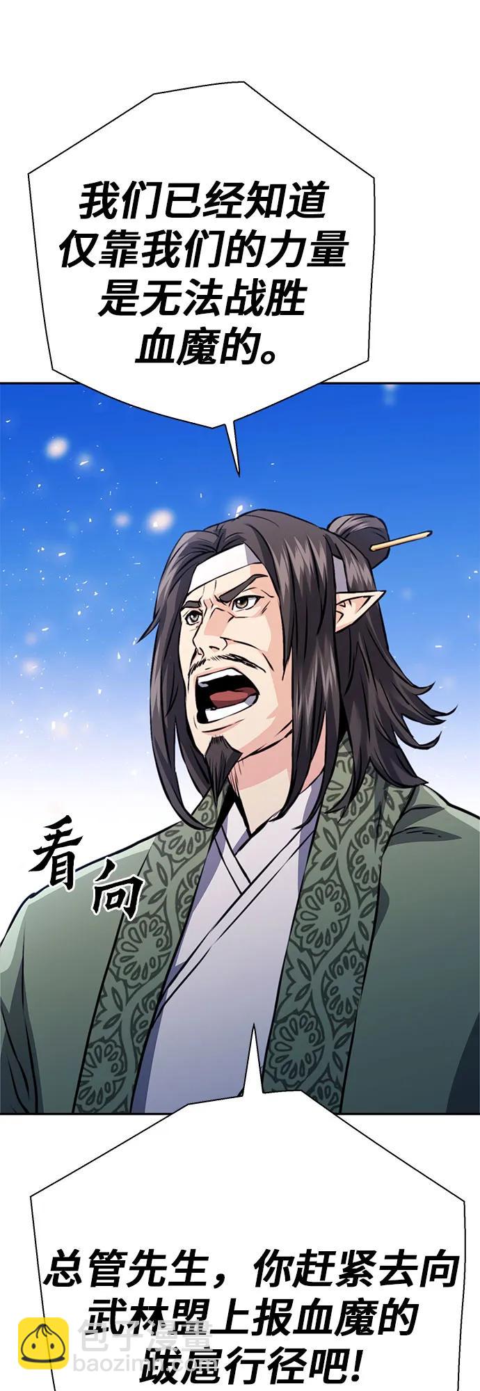 第117话75