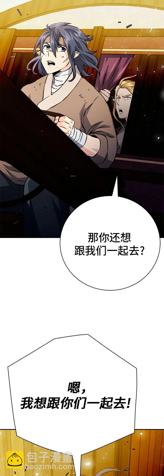 第117话86