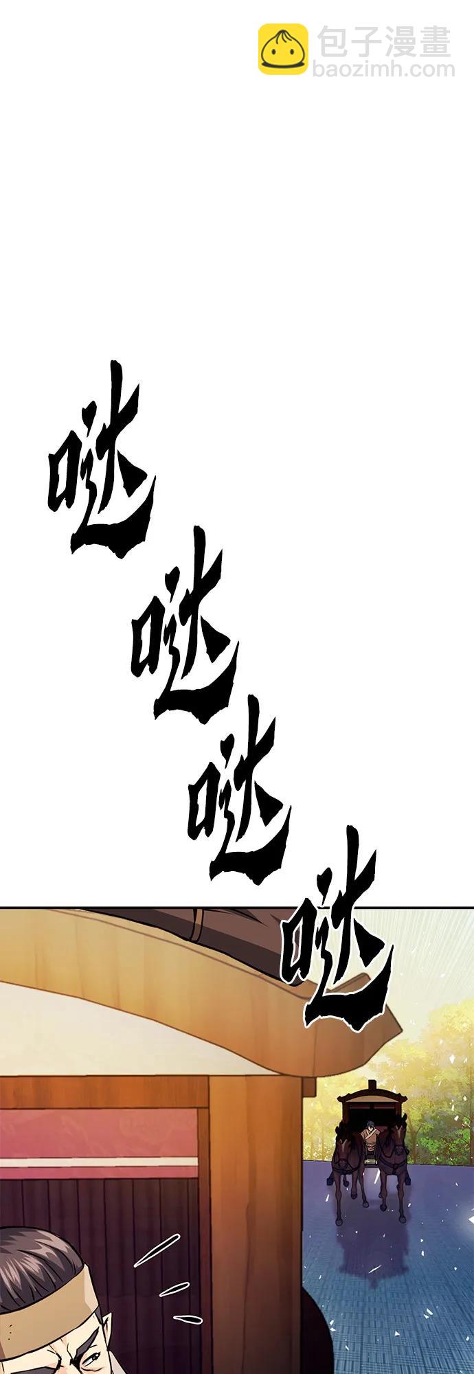 第117话93