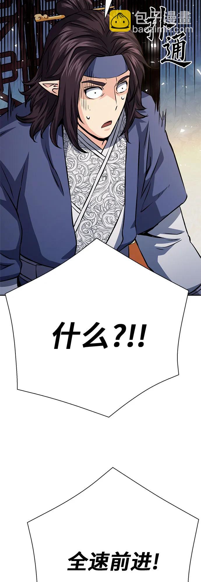 第117话98