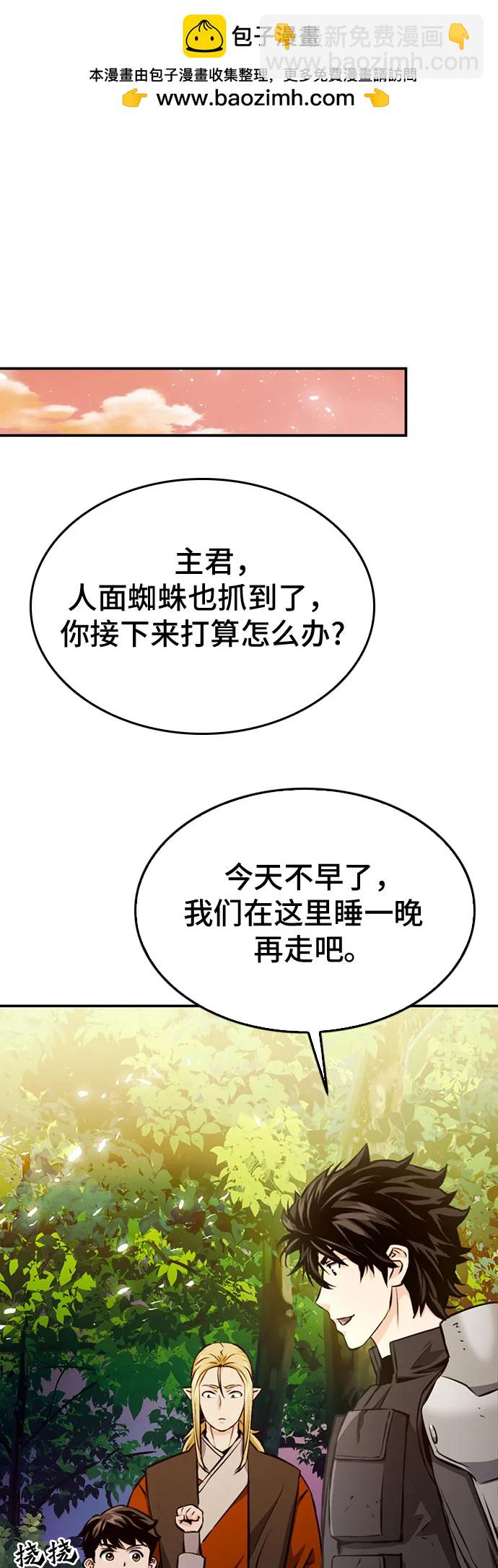第123话1