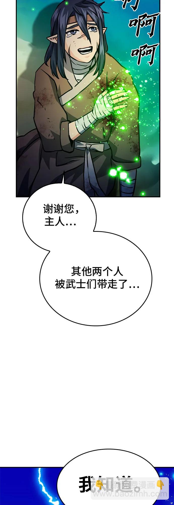 第123话102
