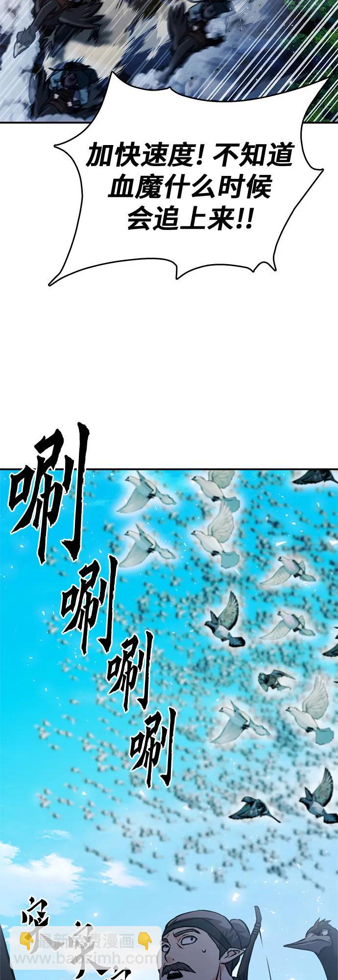 第123话109