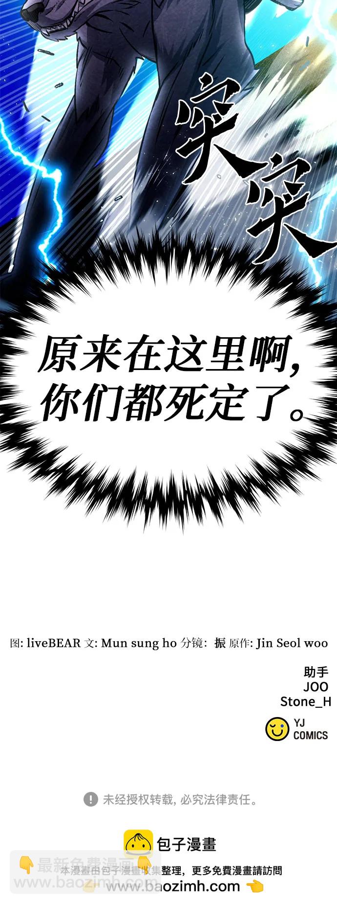 第123话114