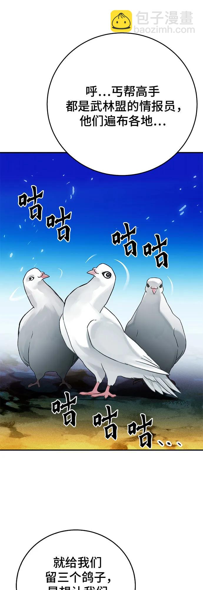第123话13