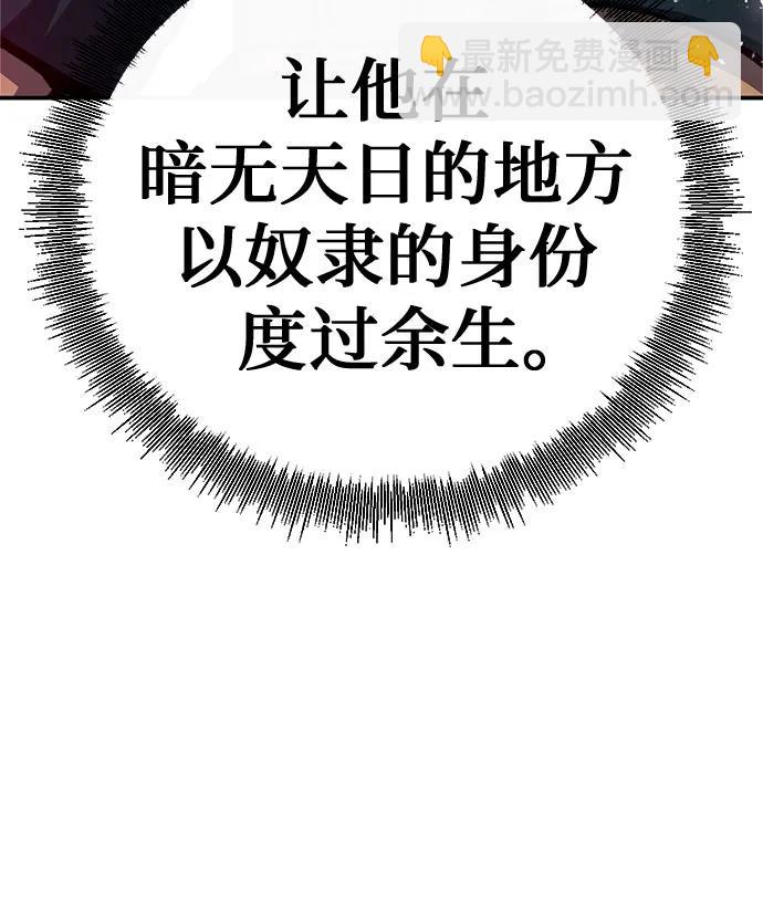 第123话23