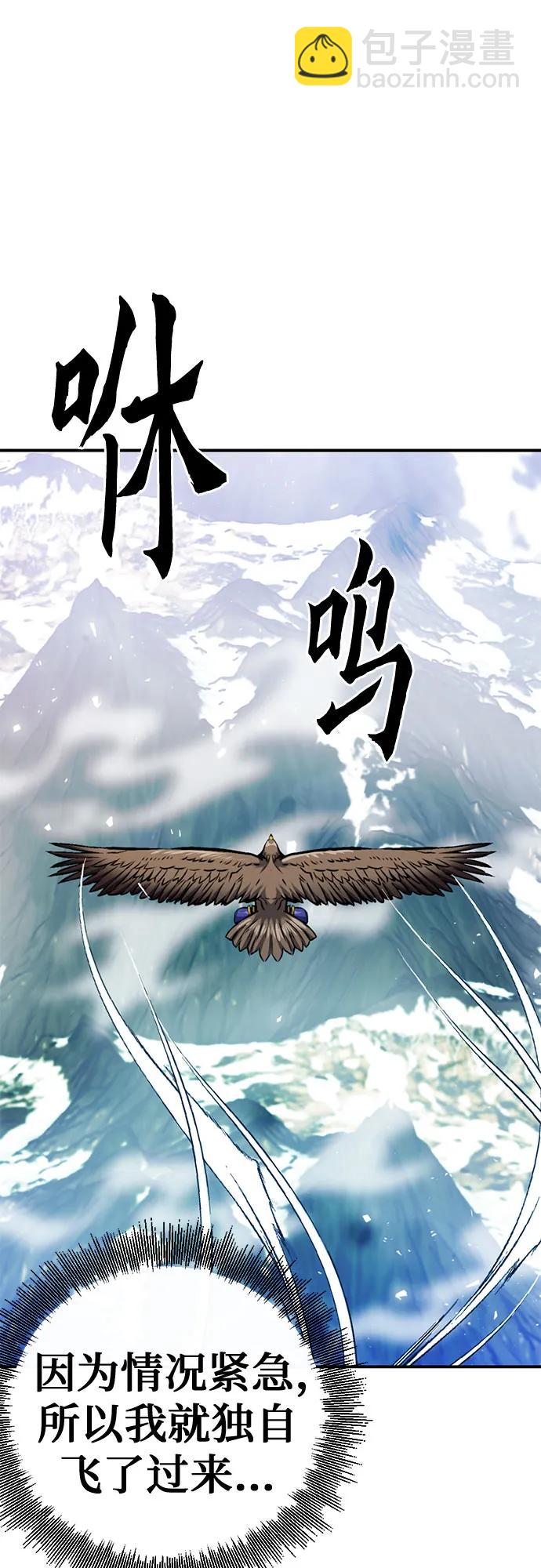 第123话24