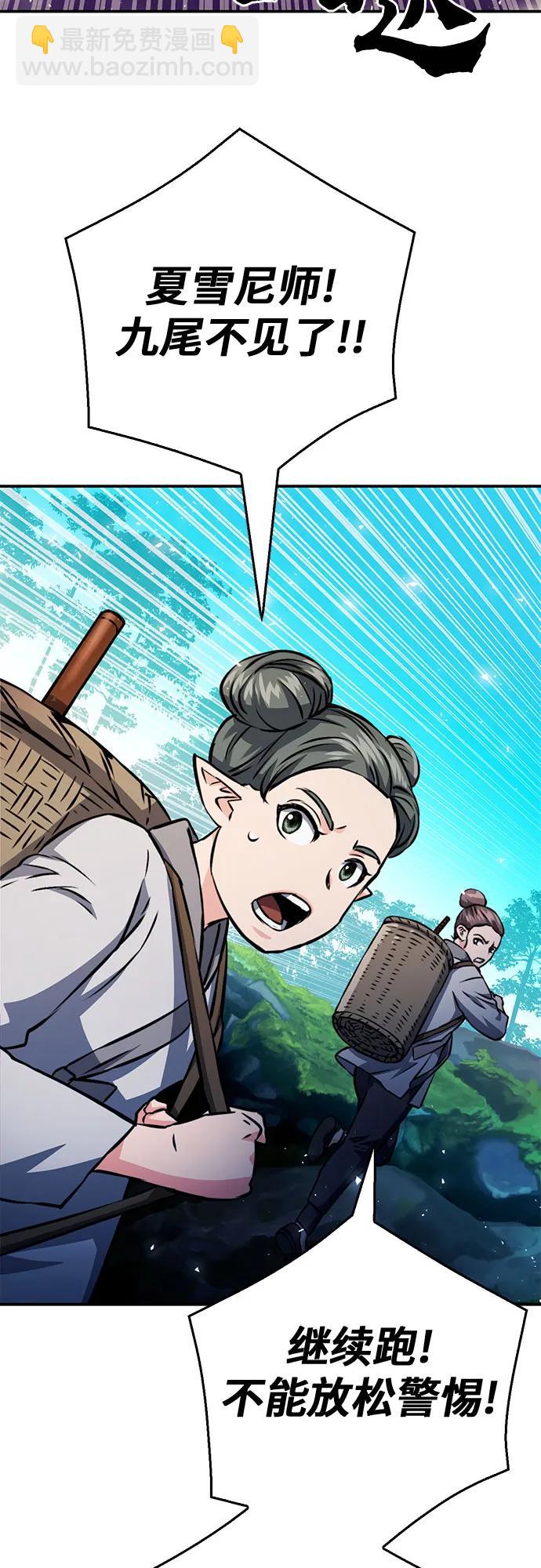 第123话28