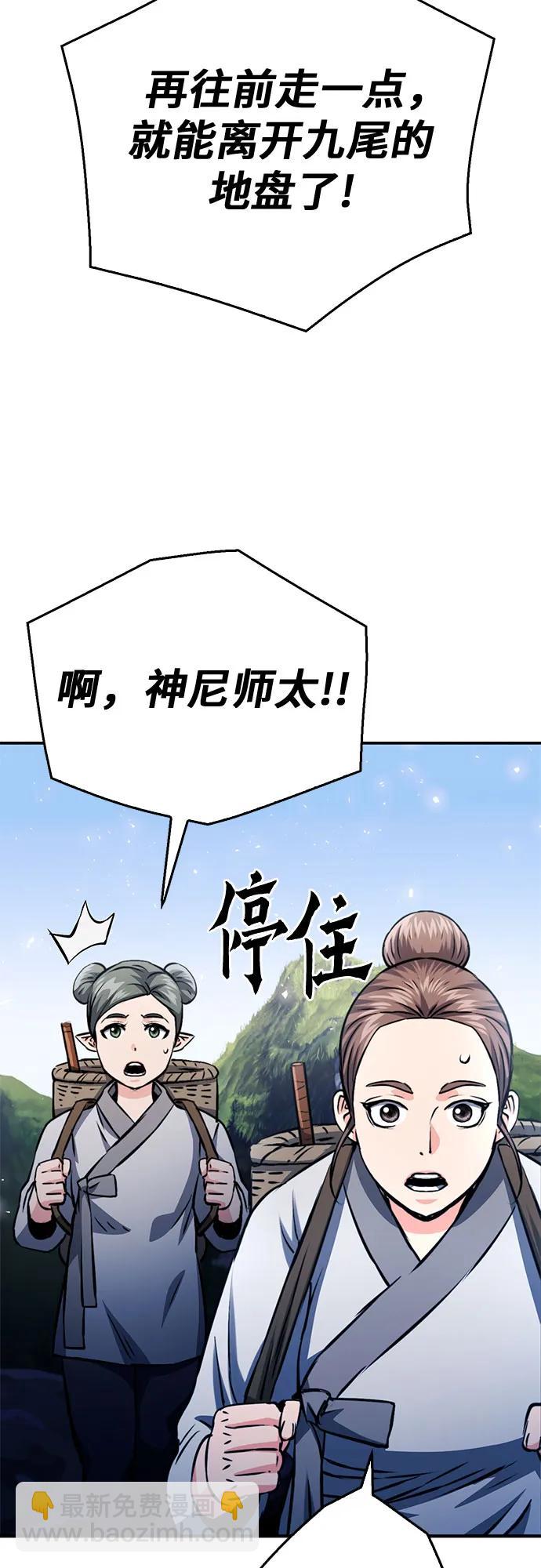 第123话29