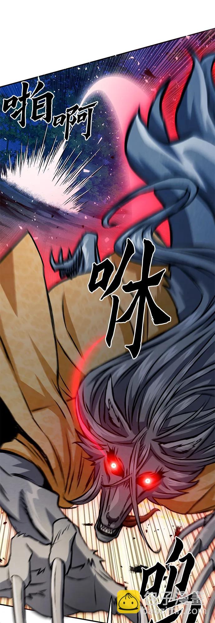 第123话39