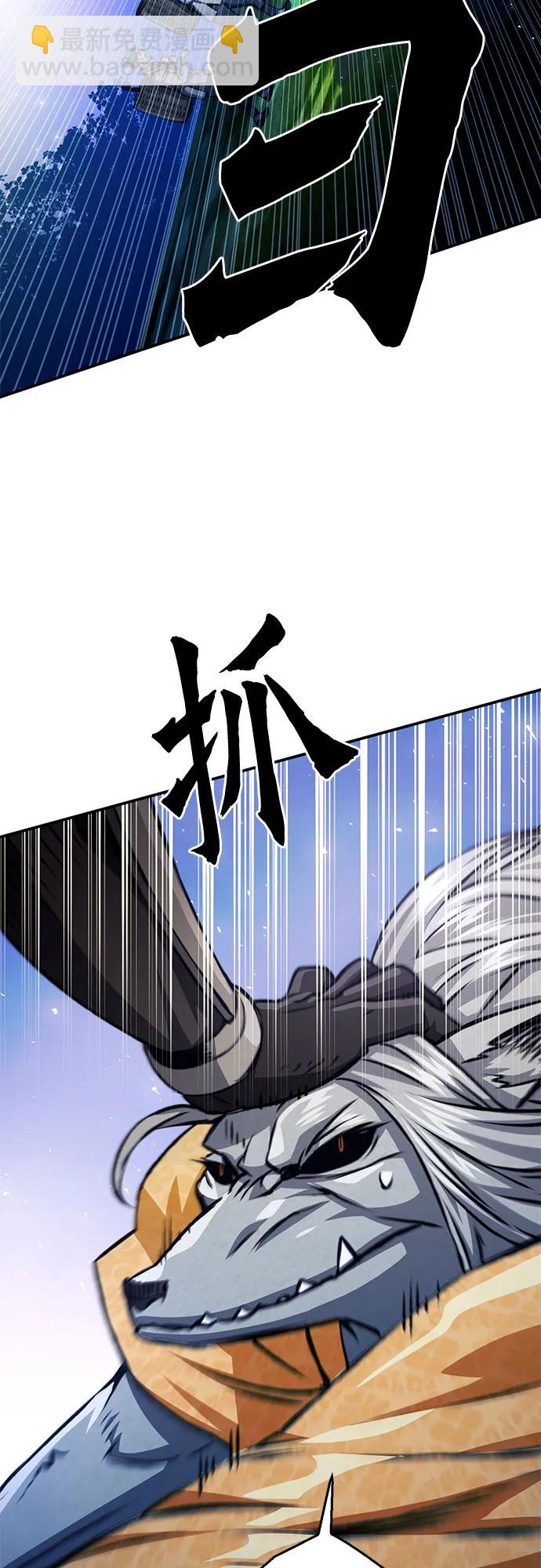 第123话42