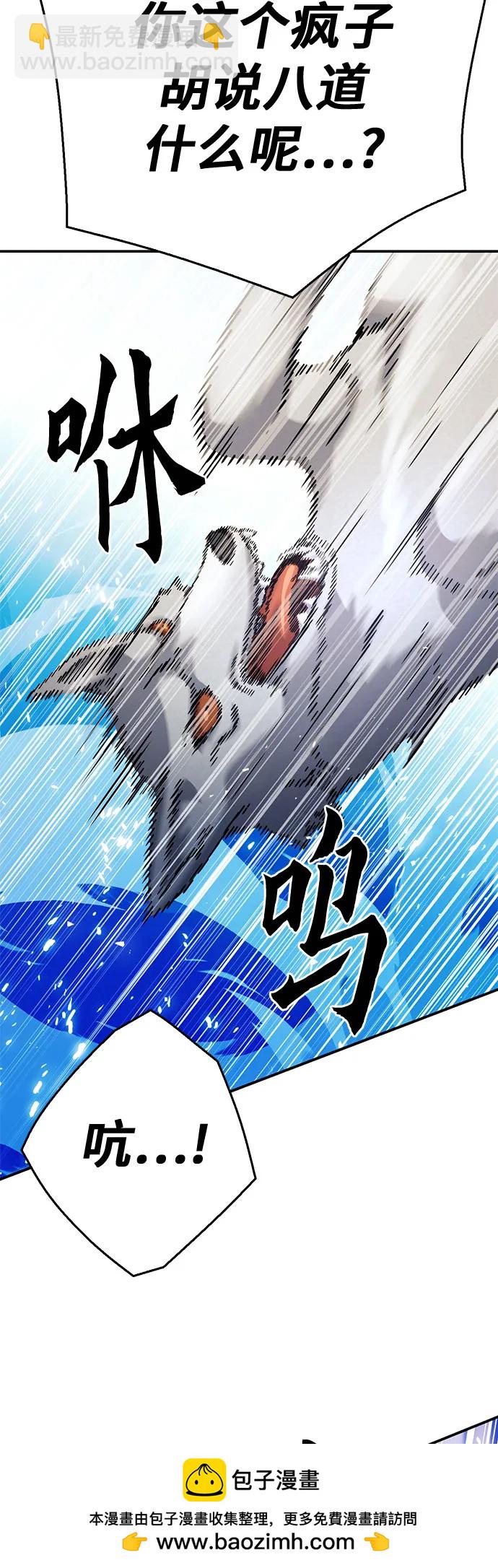 第123话49