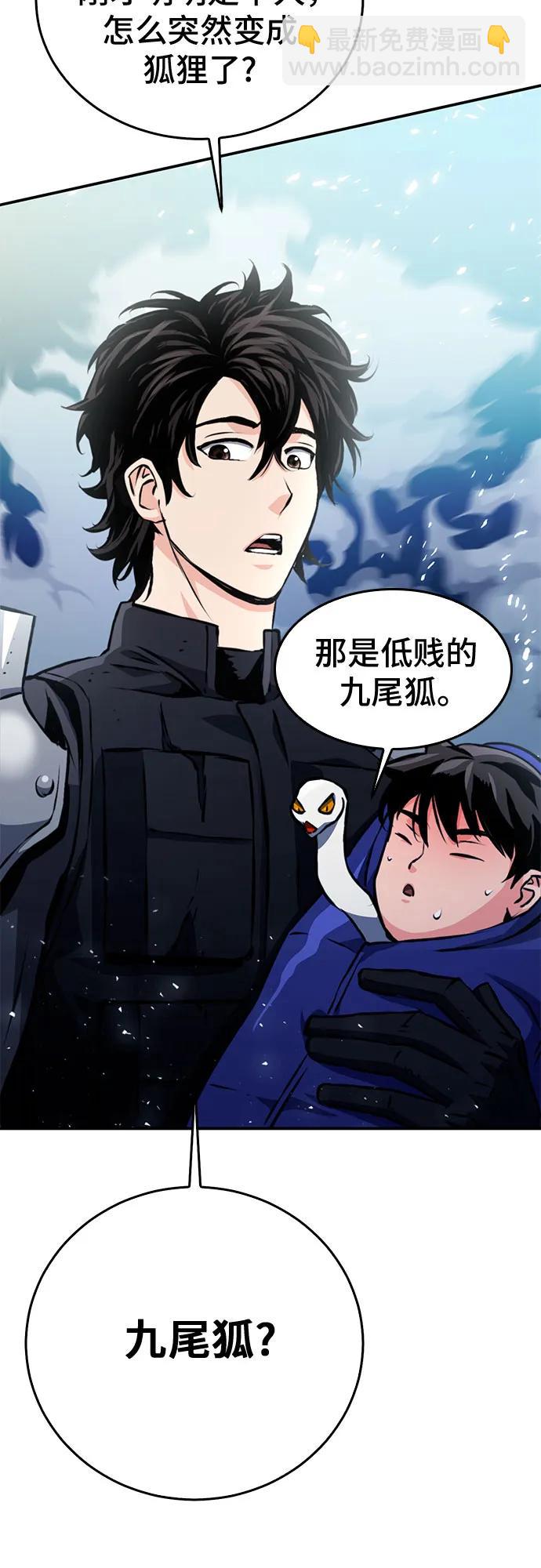 第123话50