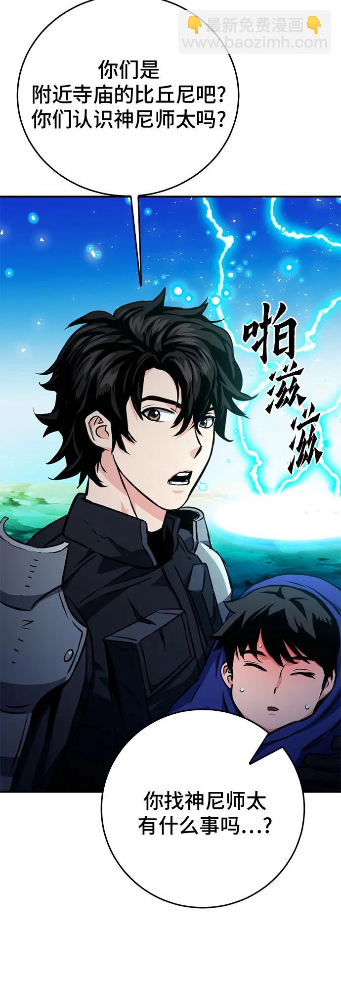 第123话61