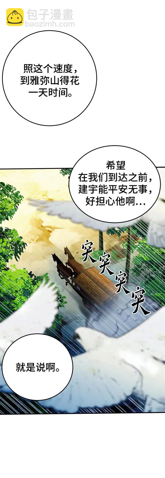 第123话64