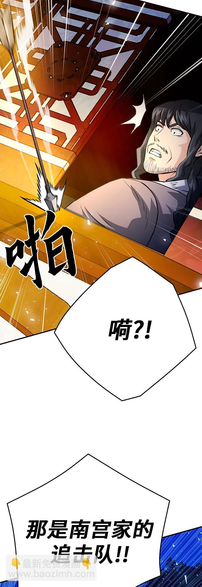 第123话66
