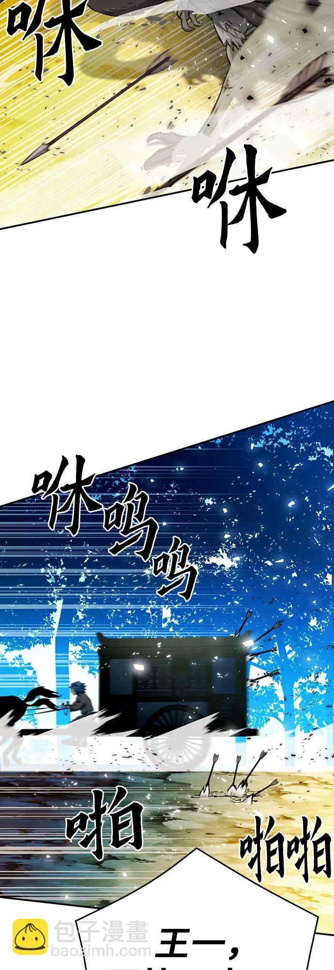 第123话69
