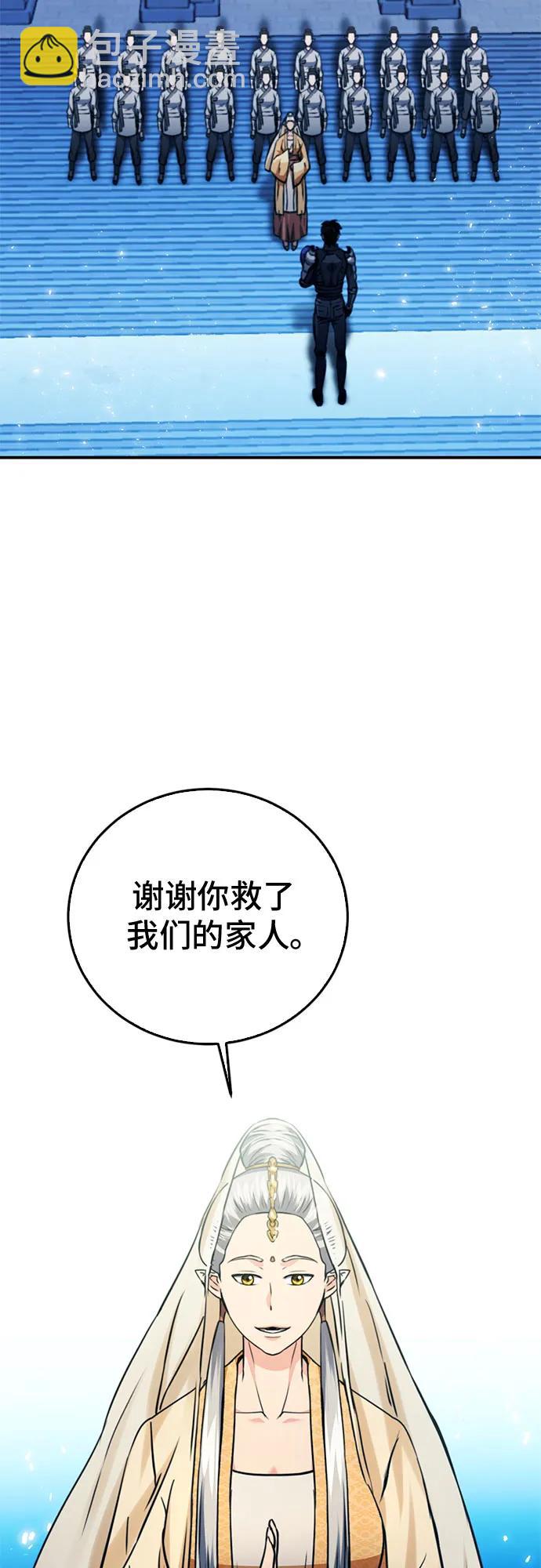 第123话74