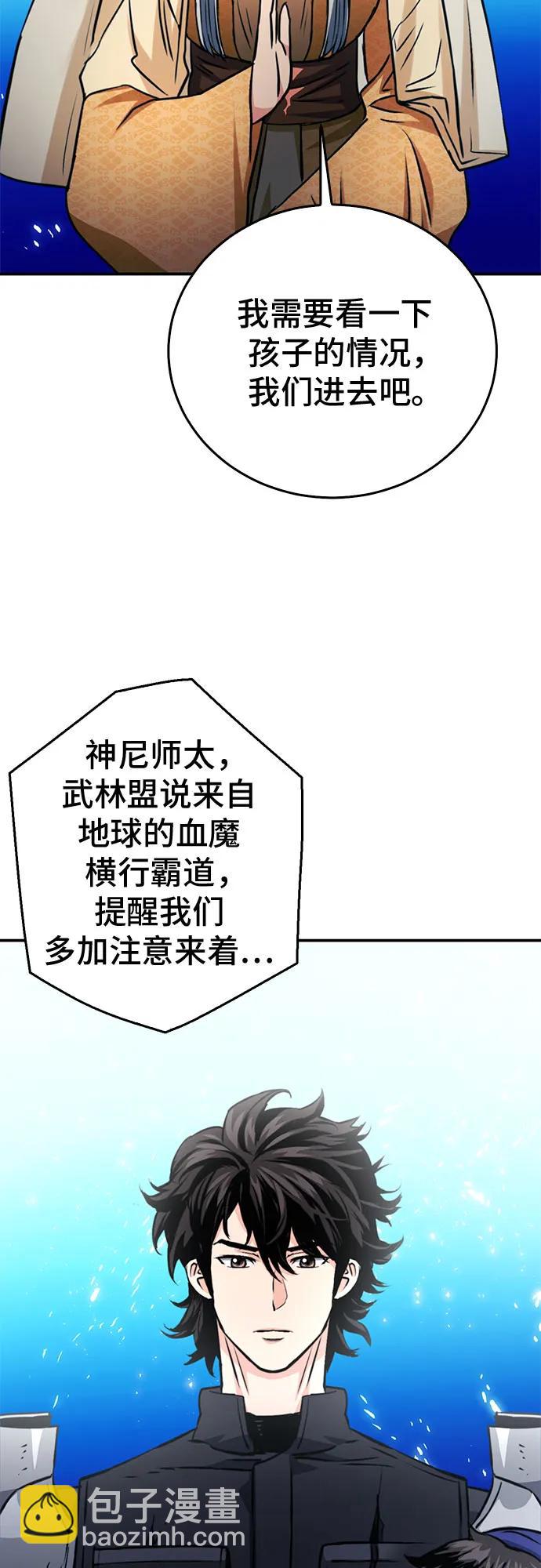 第123话75