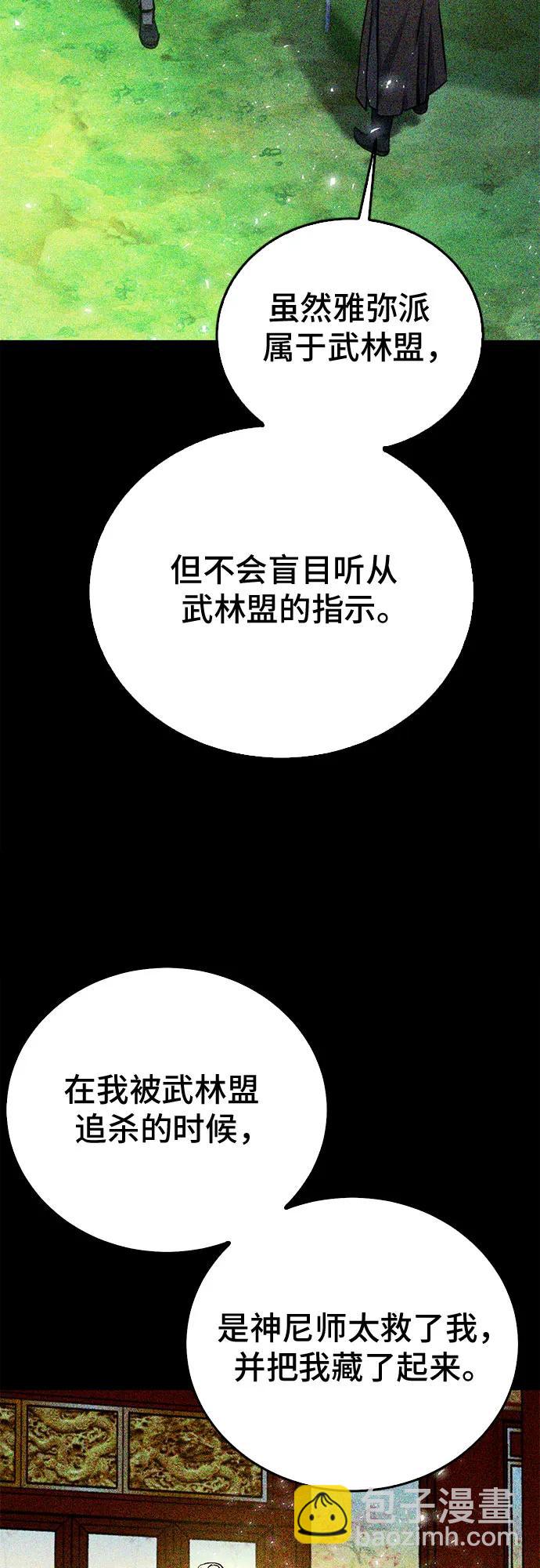 第123话77